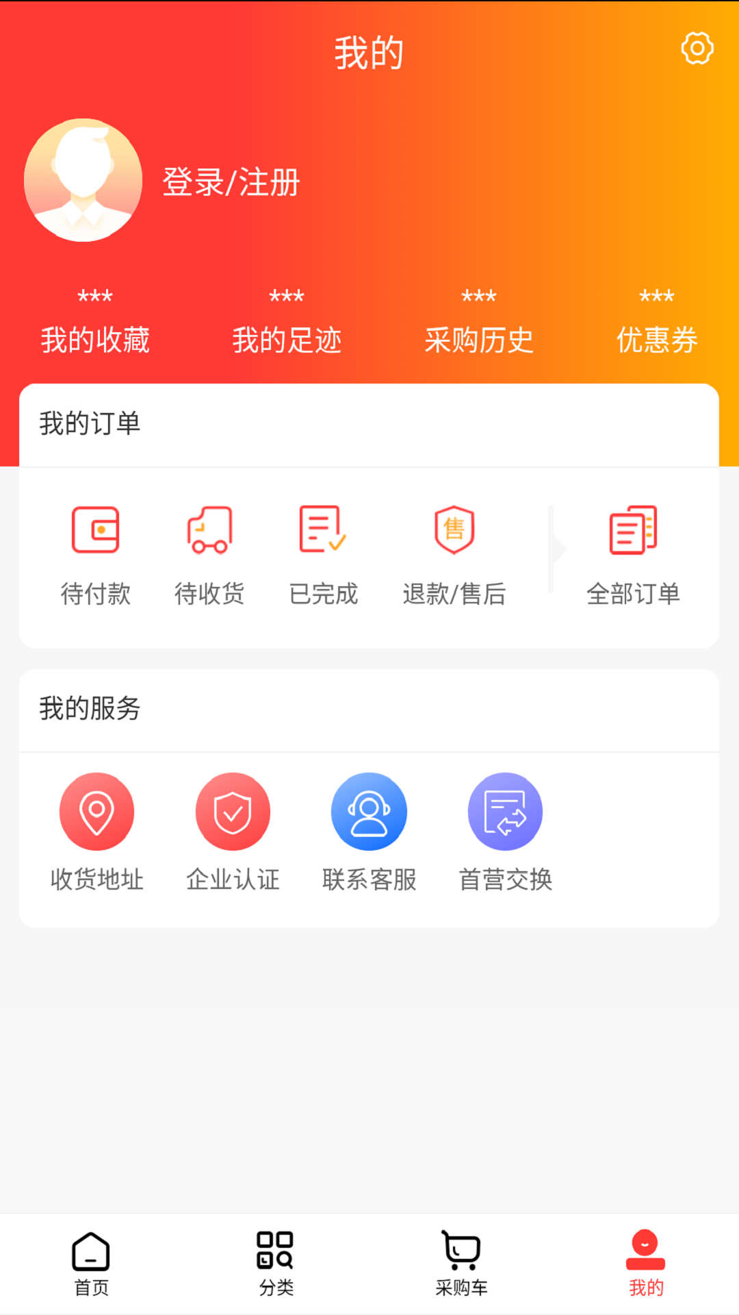 修健堂药业app官方版图1: