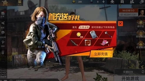 文明重启国际服怎么充值 文明重启手游国际服代充平台入口