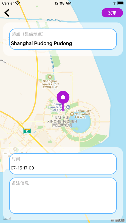 Hi团跑app官方版图3: