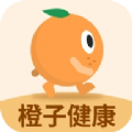 橙子健康计步app官方版
