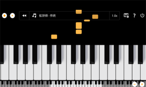 轻音钢琴APP图1