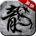 聚侠西游传奇手游官方最新版 v1.0