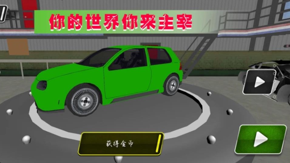 极光赛车漂移游戏安卓版图2: