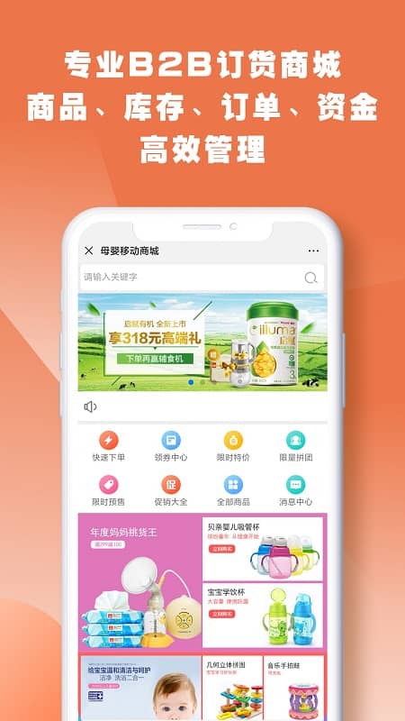 快马数字app官方最新版图3: