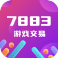 7883游戏交易app最新版