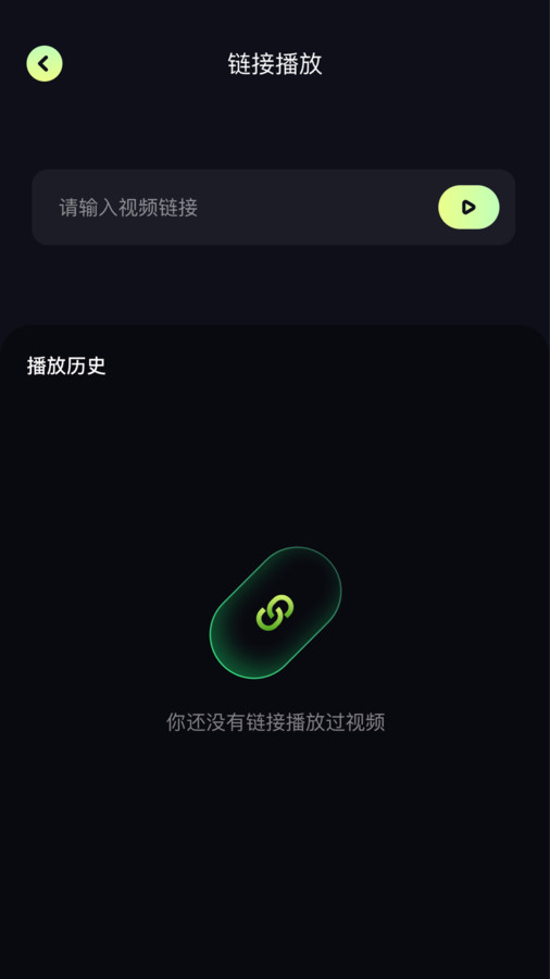 百庆影视播放器app最新版图片1
