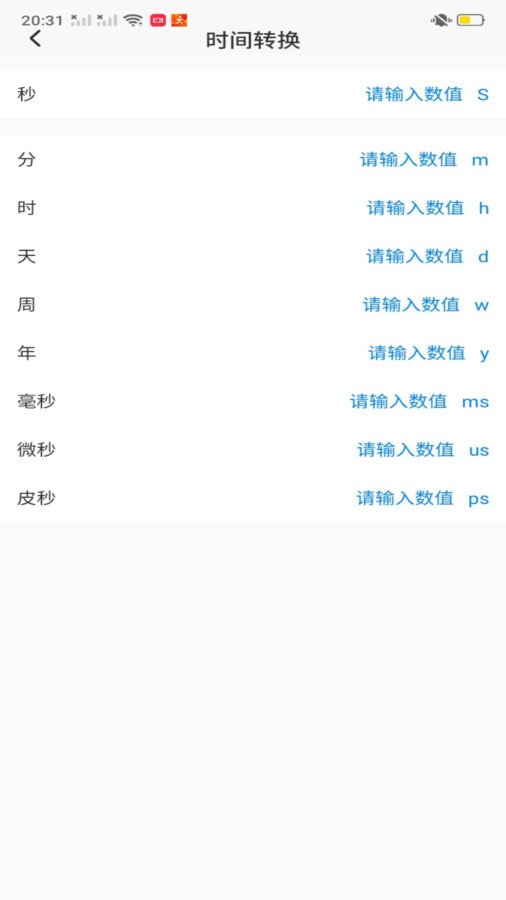 楚虹多多走路app官方版3