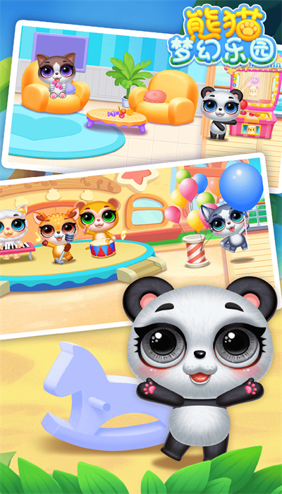 熊猫梦幻乐园游戏安卓版图片1