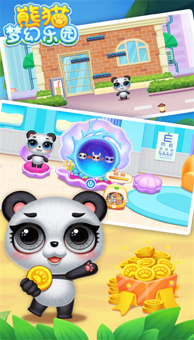 熊猫梦幻乐园游戏安卓版图3: