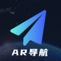 AR实景语音大屏导航app