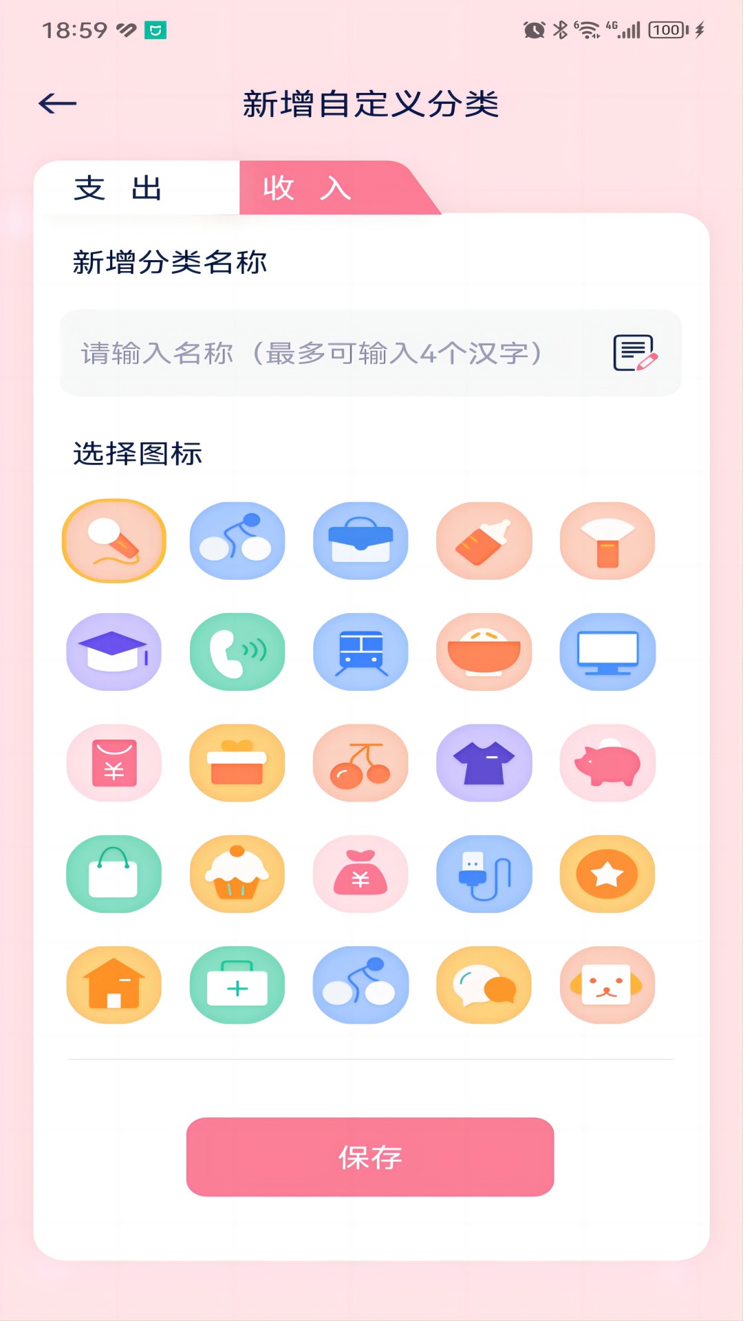 小芒理财app官方版图1: