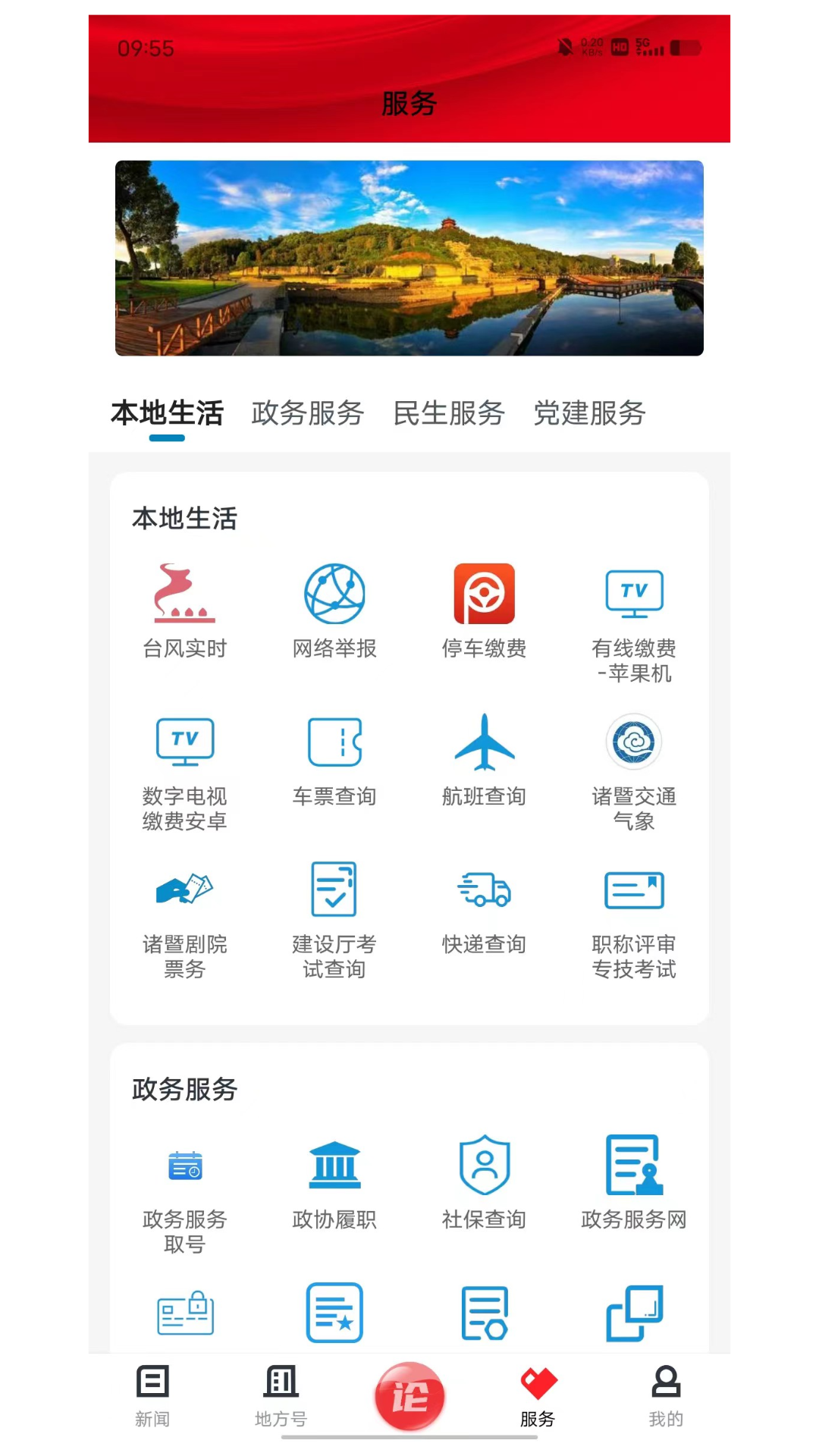 西施眼app官方客户端最新版图2: