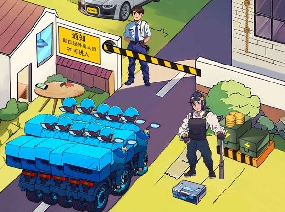 汉字找茬王外卖进小区攻略 想办法让外卖送进小区答案分享