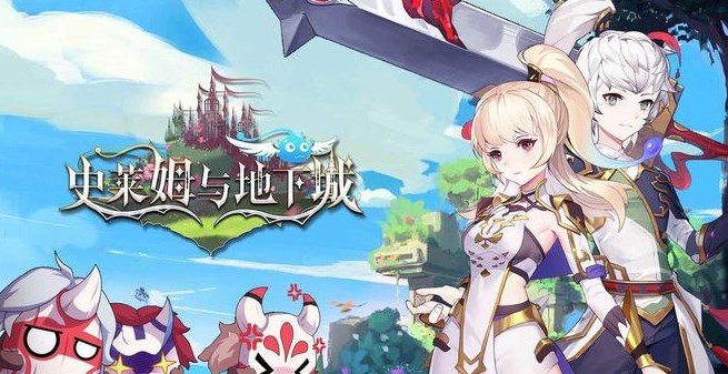 史莱姆与地下城角色推荐 最强角色选择攻略