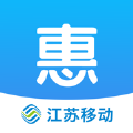苏移惠app