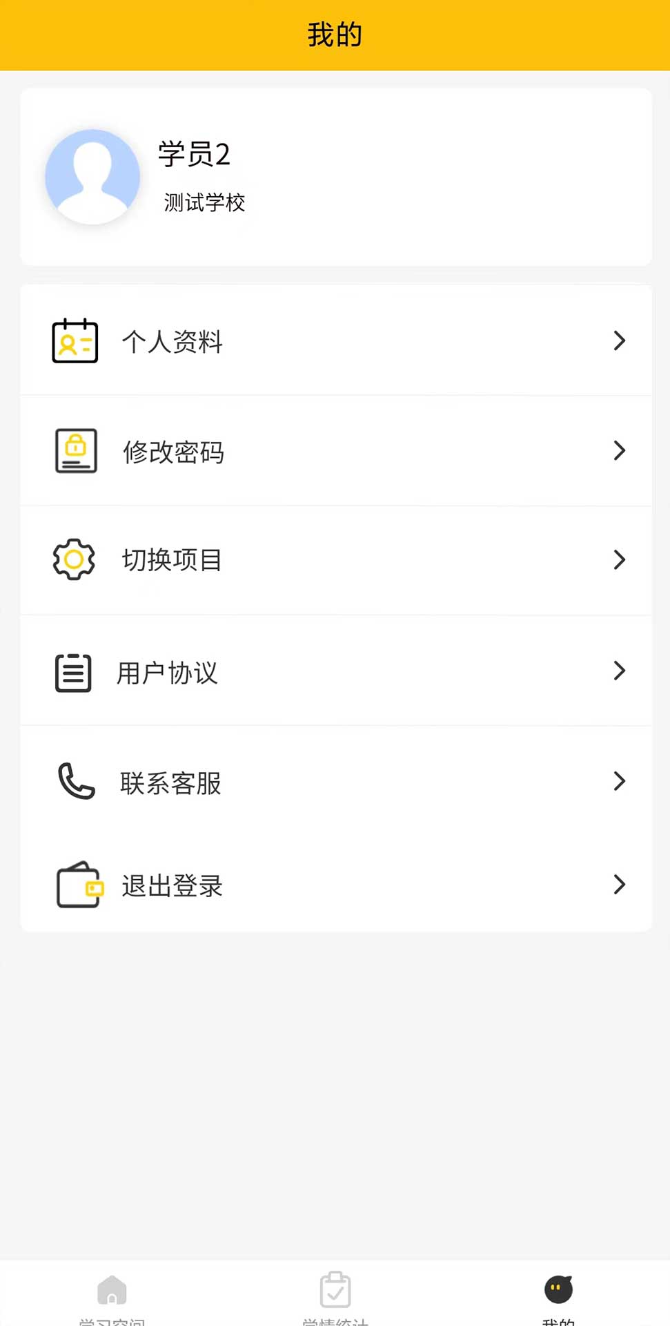 豫师训在线教育app最新版图1: