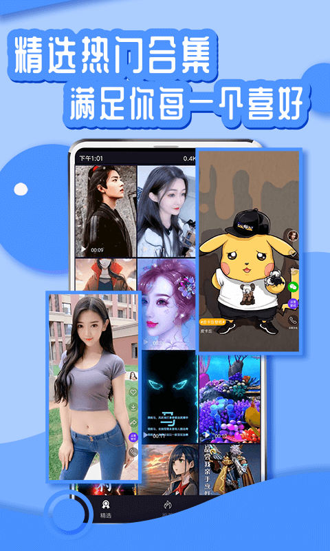 梦绘AI绘画app官方版图2:
