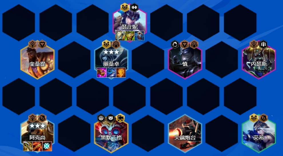 云顶之弈s9弗雷尔卓德阵容推荐 s9阿克尚主c阵容搭配攻略