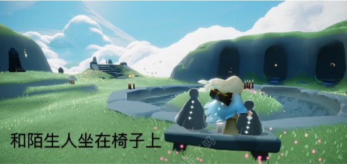 光遇7.13任务怎么做 2023年7月13日每日任务完成攻略