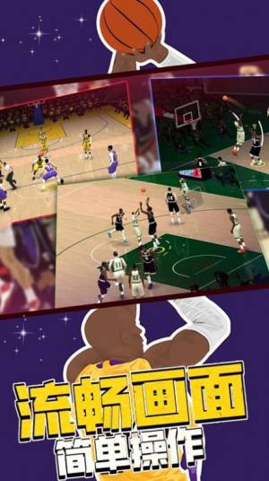篮球战术比赛游戏官方版图片1