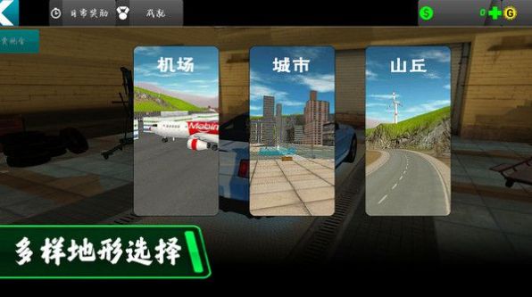 都市驾驶模拟游戏官方版截图3: