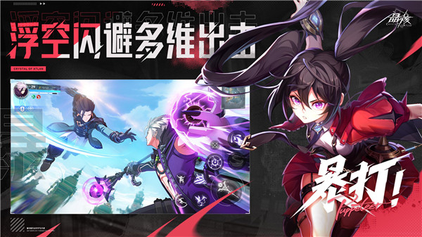 晶核职业强度推荐 最新职业强度排行一览