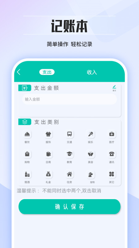计算器免费版王app官方下载图2: