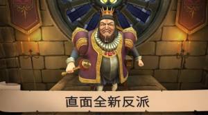 Angry King Scary Pranks游戏中文版图片1