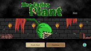 巨大植物模拟器游戏图2