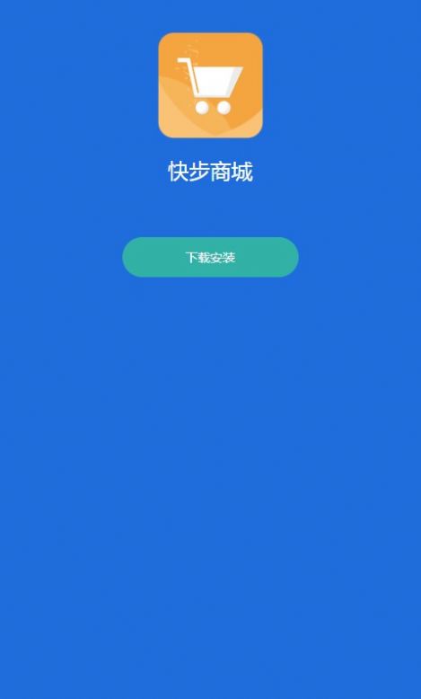 快步商城金豆任务app最新版图5: