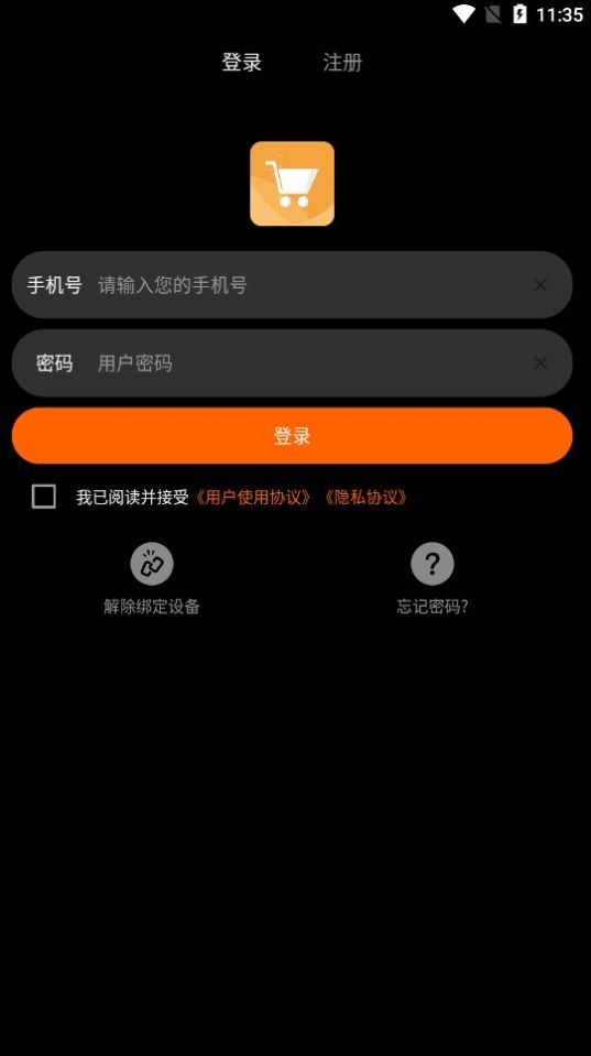 快步商城金豆任务app最新版图4: