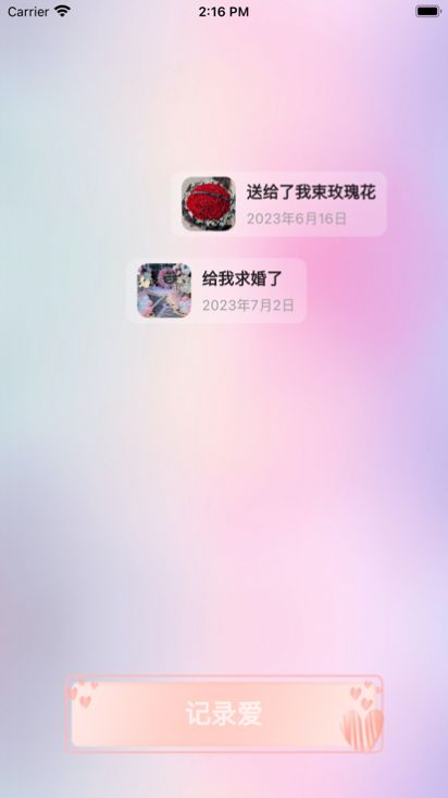 爱的弹幕集影视app安卓版图4:
