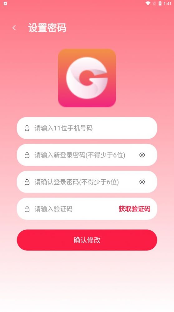 国华商城app官方下载安卓版图3: