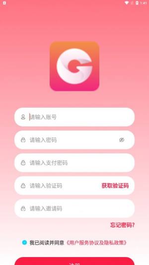 国华商城app官方下载安装手机版图4