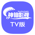 神仙影视TV软件