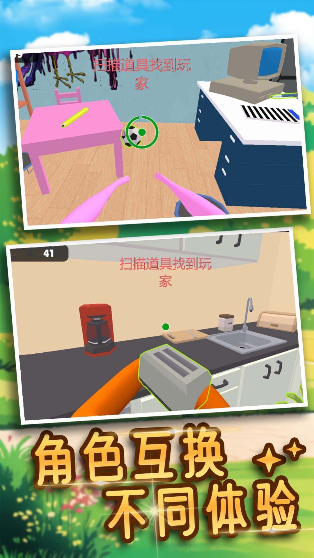 逃生模拟器2游戏中文手机版图1: