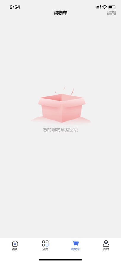 鑫用购app官方版4