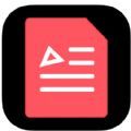 云仓PDF编辑器app最新版 v1.0.3