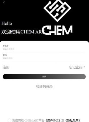 Chem文创app安卓版图片1