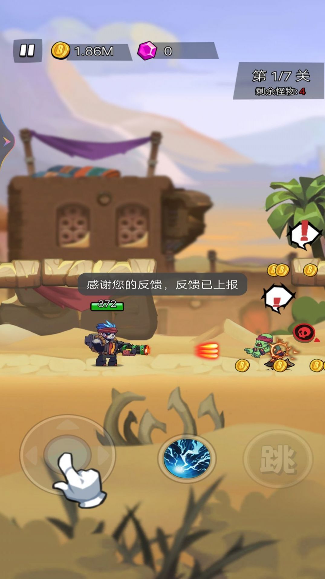 迷你特战队游戏官方安卓版图2: