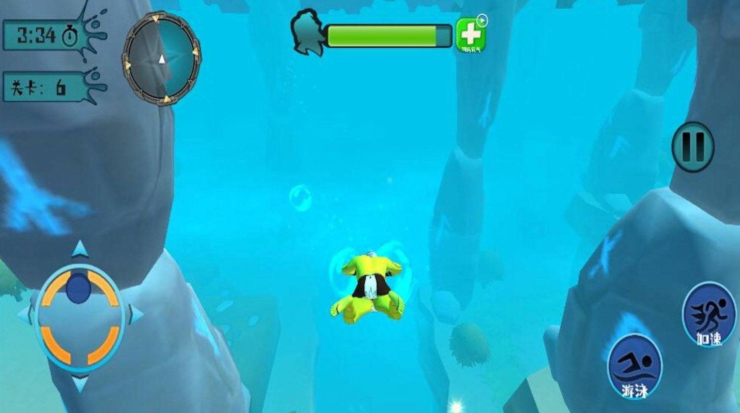 潜水员探险游戏官方版图1: