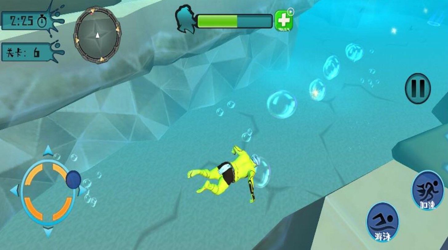 潜水员探险游戏官方版图3: