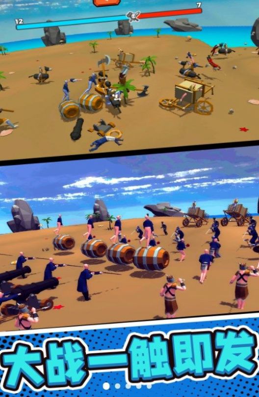 军队战场模拟游戏安卓版截图4: