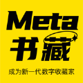 Meta书藏app