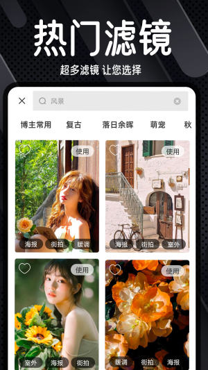 Dazz复古胶片相机苹果免费中文版图片1