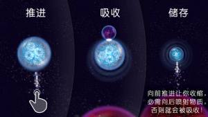 Osmos安卓完整中文版图3