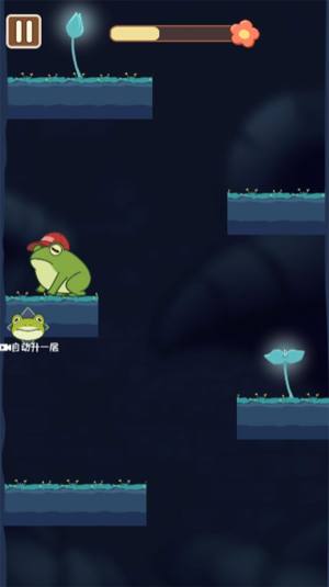 青蛙看海游戏官方手机版图片1