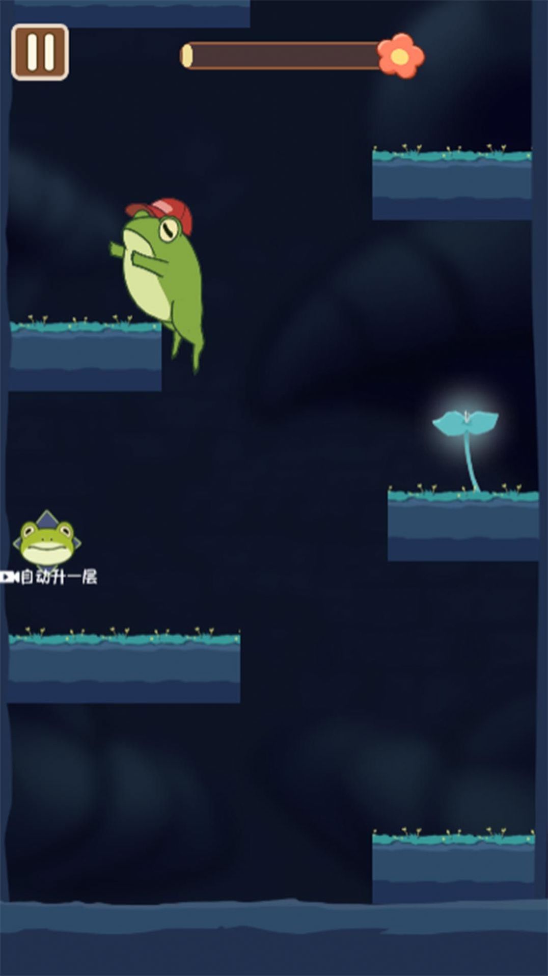 青蛙看海游戏官方手机版图1: