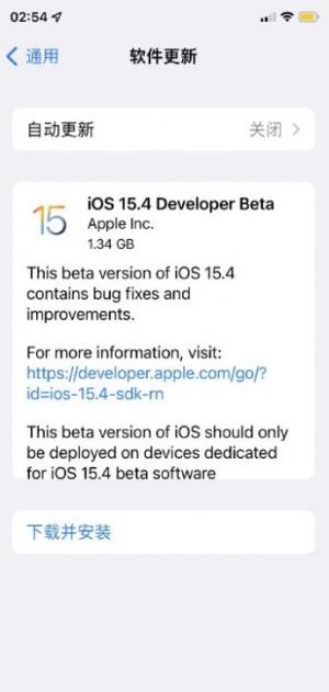 iOS 15.7.8 RC版本图2