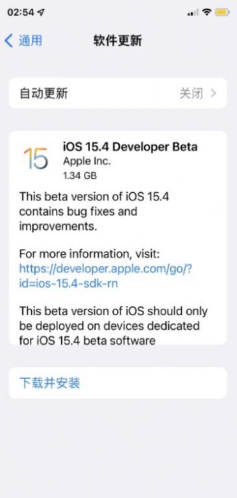iOS 15.7.8 RC版本描述文件官方版安装包图7:
